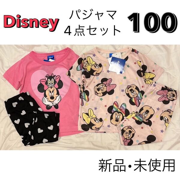 ミッキー ディズニー ミニー パジャマ 100 ハート 総柄 しまむら