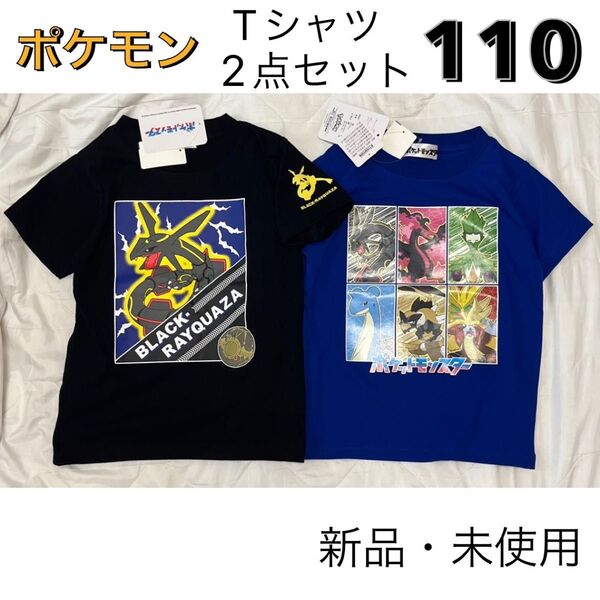 ポケモン Tシャツ ピカチュウ リザードン 110 半袖 しまむら 男の子 半袖