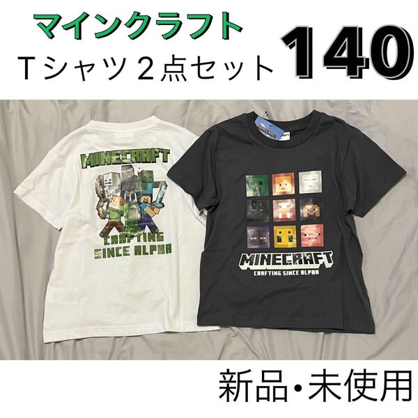 マインクラフト Tシャツ 140 半袖 男の子 マイクラ まとめ売り