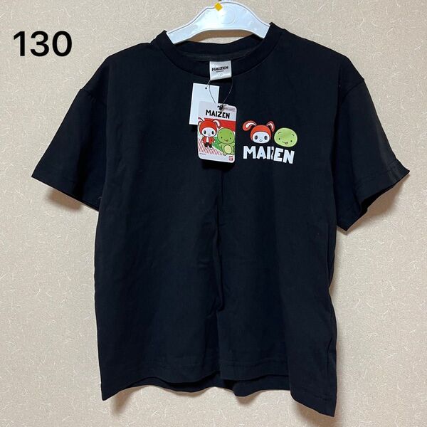 まいぜんシスターズ Tシャツ 130 マイクラ マインクラフト YouTube