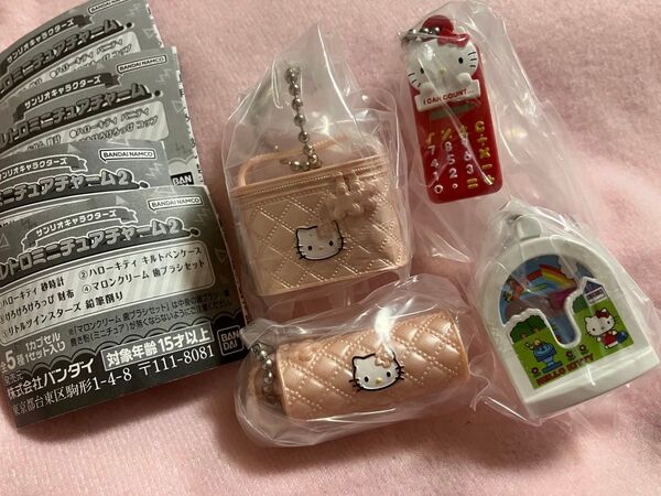 ハローキティ キティ サンリオ レトロ ミニチュアチャーム 4個セット バニティ 電卓 砂時計 ペンケースガシャポン ガチャ