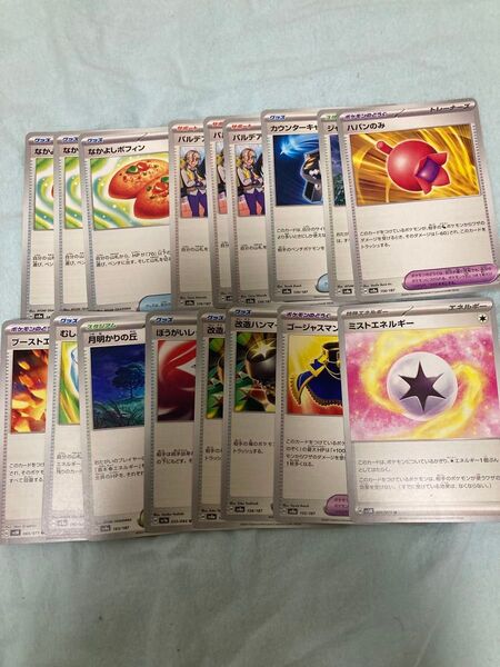 なかよしポフィン 3枚 ポケモンカード 改造ハンマー カウンターキャッチャー ジャミングタワー など 汎用カードまとめ売り