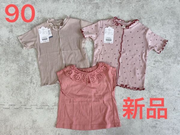 【新品3点セット】アプレレクール メロウリプTシャツ チェリー柄 ベージュ 半袖 半袖Tシャツ