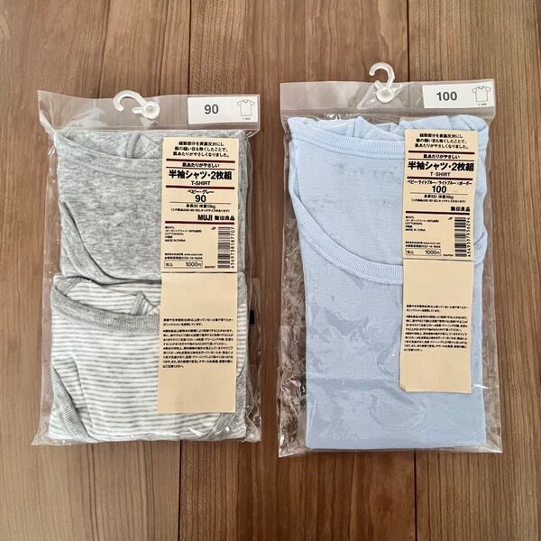 ○無印良品 半袖シャツ 3枚セット 90 100○