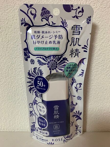 新品未開封 KOSE 雪肌精 スキンケア UV ミルク