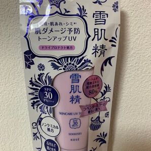 新品未開封 雪肌精 スキンケア UV トーンアップ 35g