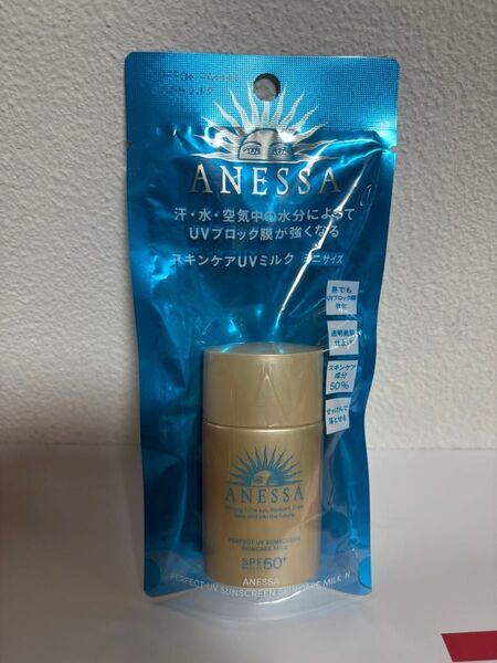 ANESSA アネッサ パーフェクトUV スキンケアミルク N 20ml