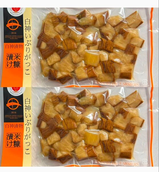 白神いぶりがっこ刻み 90g×2袋 白神漬物 燻製 イブリガッコ 漬物 つけもの たくあん 秋田 おつまみ お酒のあて 秋田名物