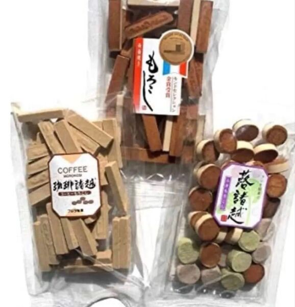お菓子 両面焼きもろこし コーヒーもろこし 蕗もろこし 焼き菓子 駄菓子 和菓子 お菓子 3袋組み合わせ