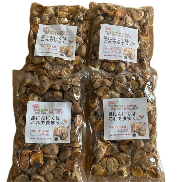 黒にんにく2キロ 熟成黒にんにく 青森県産にんにくホワイト六片種にんにく 国産にんにく 黒ニンニク 無添加 バラにんにく