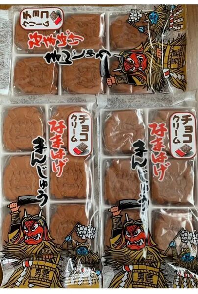 チョコクリーム入りなまはげ饅頭3袋 生菓子 駄菓子 秋田銘菓 焼菓子 饅頭