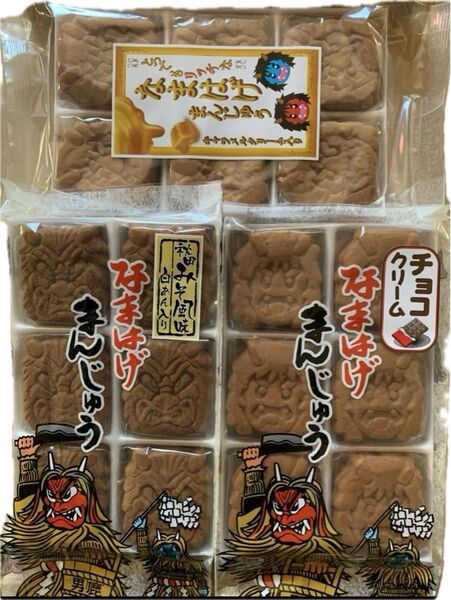 和菓子 焼菓子 キャラメルクリーム饅頭 白あん入り饅頭 チョコクリーム饅頭 なまはげ饅頭3袋セット 生菓子 秋田銘菓 駄菓子 饅頭