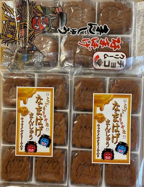 和菓子 焼菓子 お菓子 チョコクリーム入り饅頭1袋 キャラメルクリーム入り饅頭2袋 なまはげ饅頭 生菓子 秋田銘菓