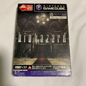 GC バイオハザード ゲームキューブ