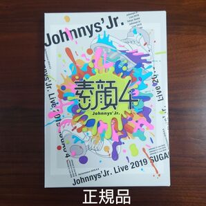 正規品 素顔4 ジャニーズJr.盤 DVD ジャニーズJr.