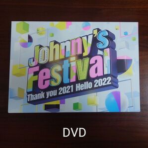 Johnny's Festival Thank you 2021 Hello 2022 DVD ジャニーズ