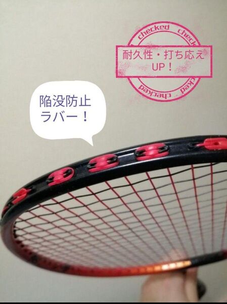 バドミントンラケット 陥没防止グロメットラバー 黄 大・小 各30個