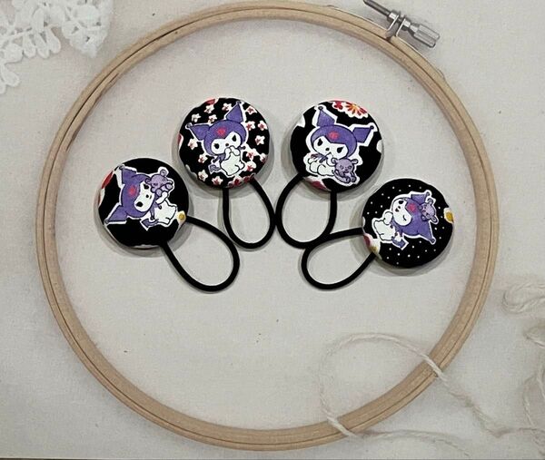 クロミ クロミちゃん マイメロディ 黒色 花柄 くるみボタン ヘアゴム 4個セット