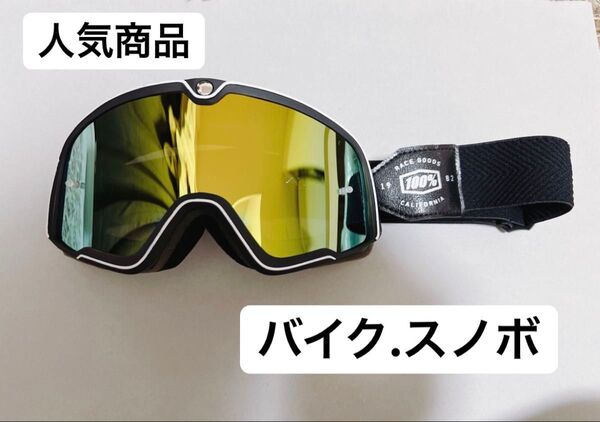 100% ゴーグル ミラー/ブラック ブラック サバゲー バイク スノボ