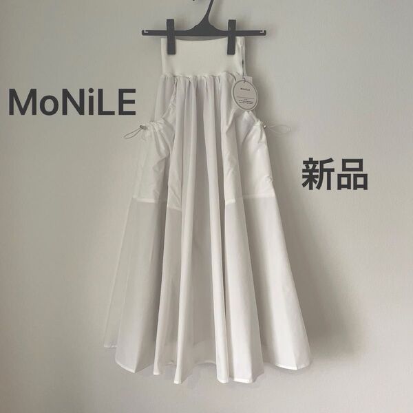 新品 モニーレ MONiLE タフタドロストポケット付きスカート ウエストリブ ロングスカート フレアスカート