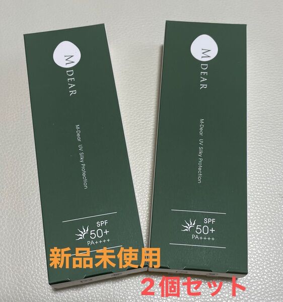 M-Dear UV Silky Protection 日焼け止め 2個セット SPF50+ PA++++