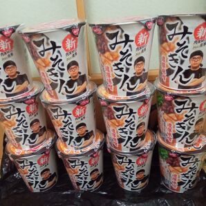 HIKAKIN みそきん カップラーメン