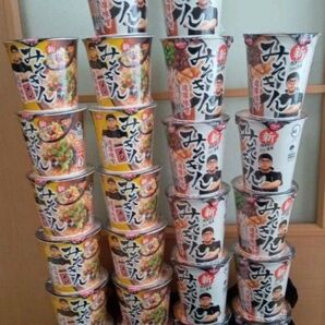 みそきん HIKAKIN カップラーメン
