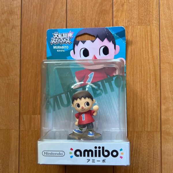 amiibo むらびと(大乱闘スマッシュブラザーズシリーズ)