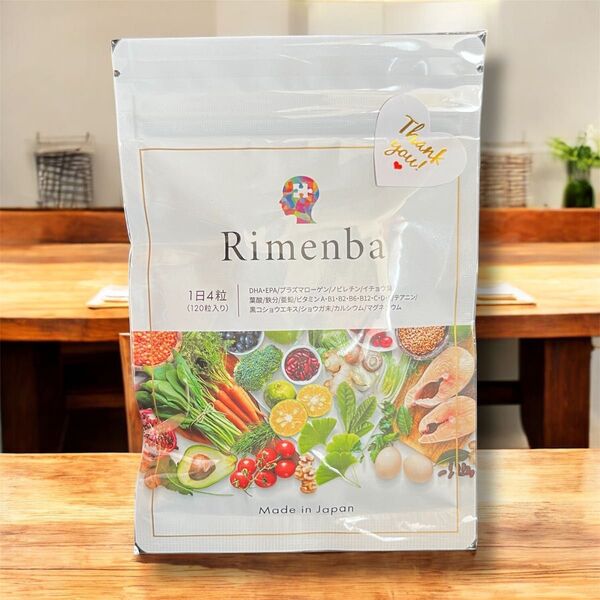 【新品・匿名配送・即購入可】Rimenba リメンバ 1日4粒 120粒入り サプリメント DHA EPA