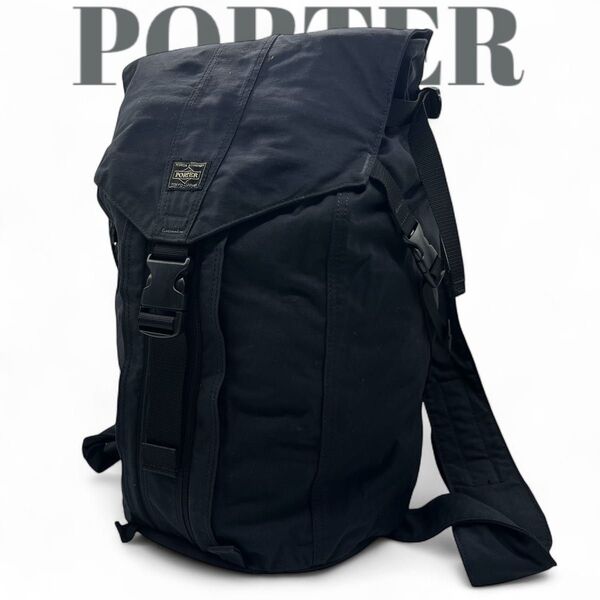 美品 廃盤品 PORTER ポーター HYKE ハイク リュック バックパック ユニセックス 大容量 0743