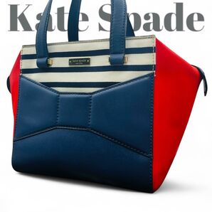美品 kateSpade ケイトスペード ハンドバッグ トリコロールカラー リボン ボーダー 0756