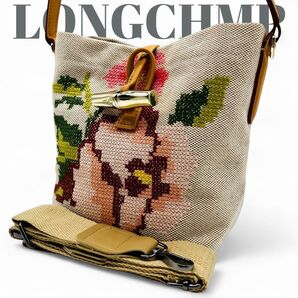 美品 ロンシャン ロゾ エッセンシャルフルール 2way バケット ショルダーバッグ 花 刺繍 レザー 0757