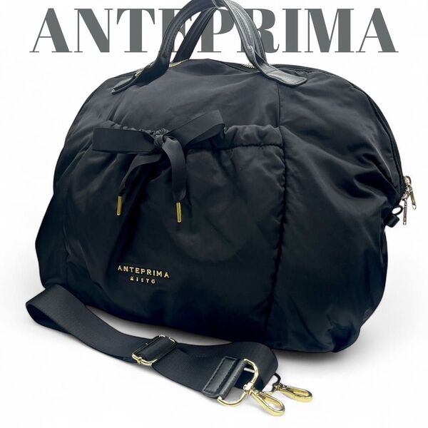 美品 ANTEPRIMA アンテプリマ ミスト スポルティーヴォ 2wayバッグ ボストンバッグ ナイロン 大容量 0764
