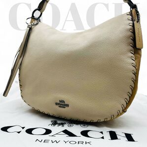 美品 COACH コーチ ワンショルダー トートバッグ ステッチ タッセル レザー 0766