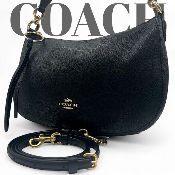 美品 COACH コーチ サットン ワンショルダー 2way トートバッグ ブラック レザー 0768