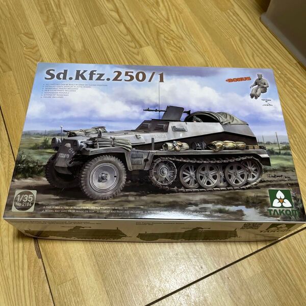 新品プラモデル 1/35 Sd.Kfz.250/1 軽装甲兵員輸送車