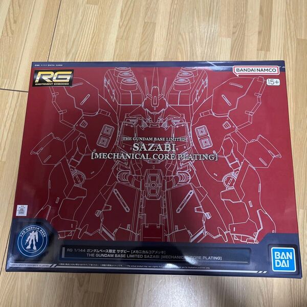 RG サザビー メカニカルコアメッキ