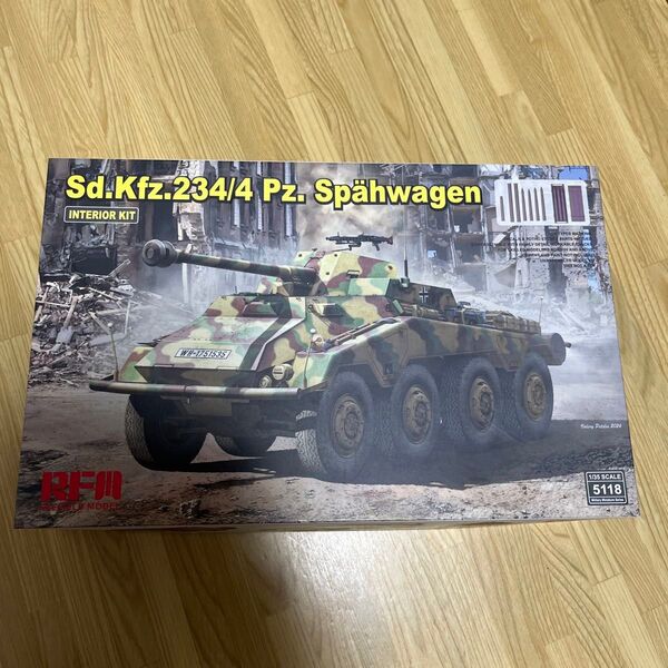 ライフィールドモデル 1/35 ドイツ Sd.Kfz.234/4 重装甲車 フルインテリア プラモデル RFM5118