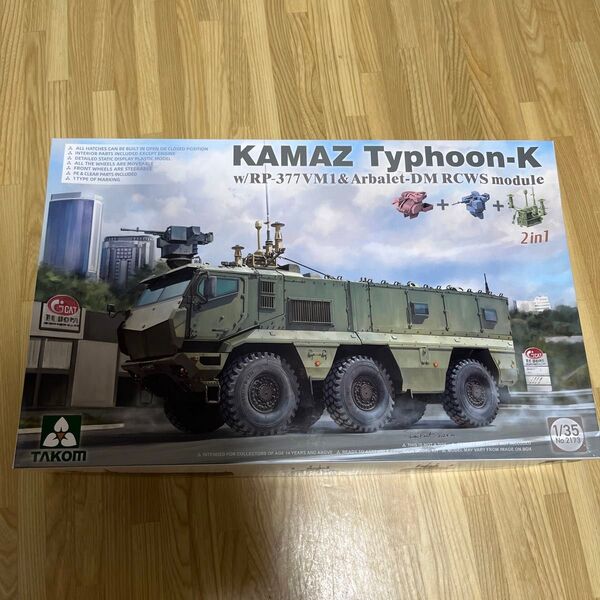 タコム 1/35 KamAZ タイフーンK・RP-377VM1・アルバレット-DM RCWSモジュール 2 in 1TKO2173
