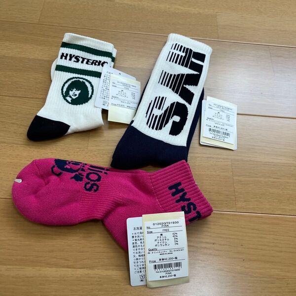 ヒステリックグラマー HYSTERIC GLAMOR 新品 未使用 人気柄 完売品 ソックス 靴下 3足 ウーマン ベアー