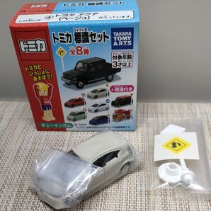 【未使用】 トミカ 標識セット トヨタ アクア (ベージュ)
