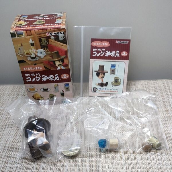 【未使用】 もっとだいすき!! コメダ珈琲店 【6 あなたの側にコメダンディ♪】 リーメント