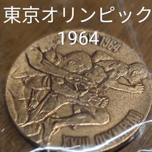 東京オリンピック1964 記念メダル