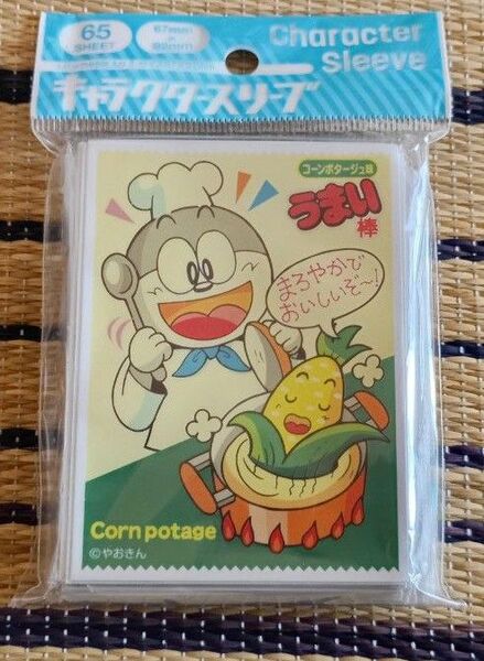 うまい棒 コンポタージュ味 キャラクタースリーブ 新品未開封