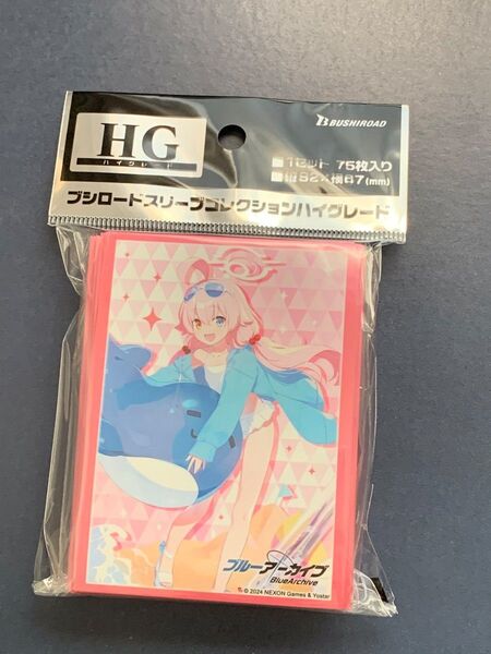 ホシノ スリーブ ブルーアーカイブ ブルアカ 水着 新品未開封 ハイグレード 4426