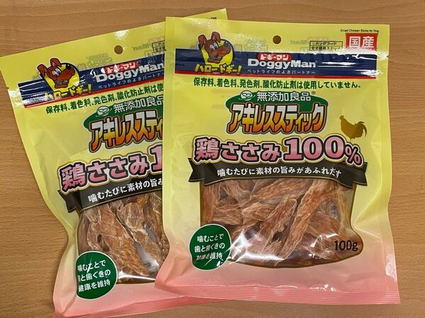 犬のおやつ ドギーマン アキレススティック鶏ささみ100% 100g×2袋