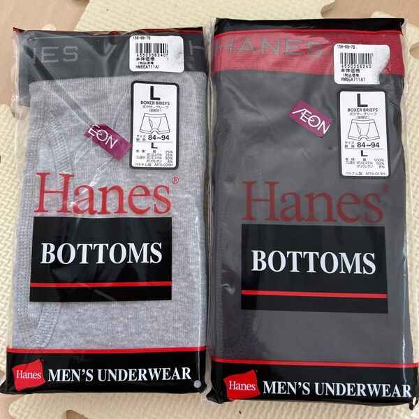 hanes ボクサー Lサイズ 二枚 ボクサーブリーフ 前開き ヘインズ