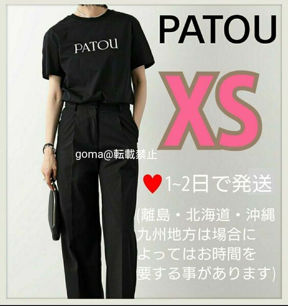 【新品】PATOU Tシャツ 黒 XS