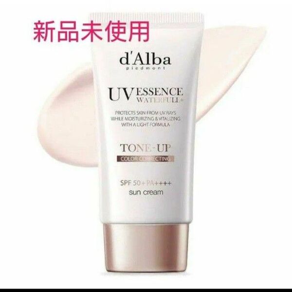 【新品未使用】d'Alba ダルバ トーンアップ サンクリーム ピンク 50ml 箱無し