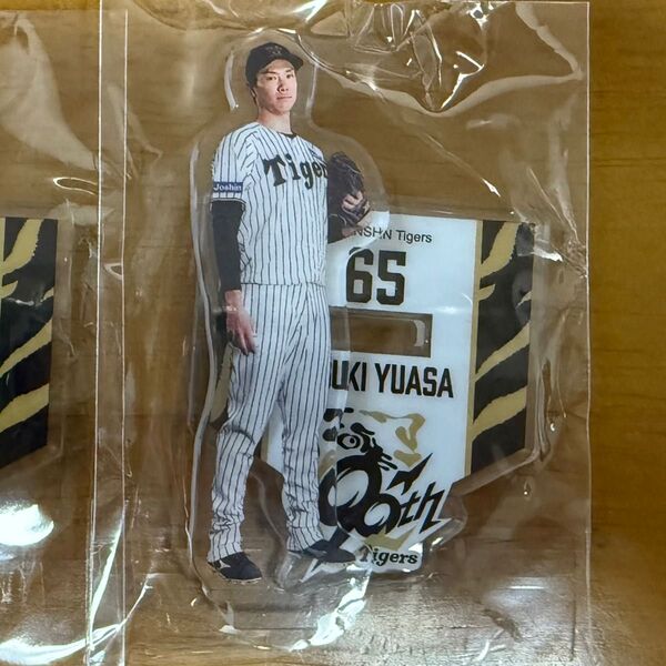 阪神タイガース 90周年 アクスタくじ 湯浅京己 アクリルスタンド
